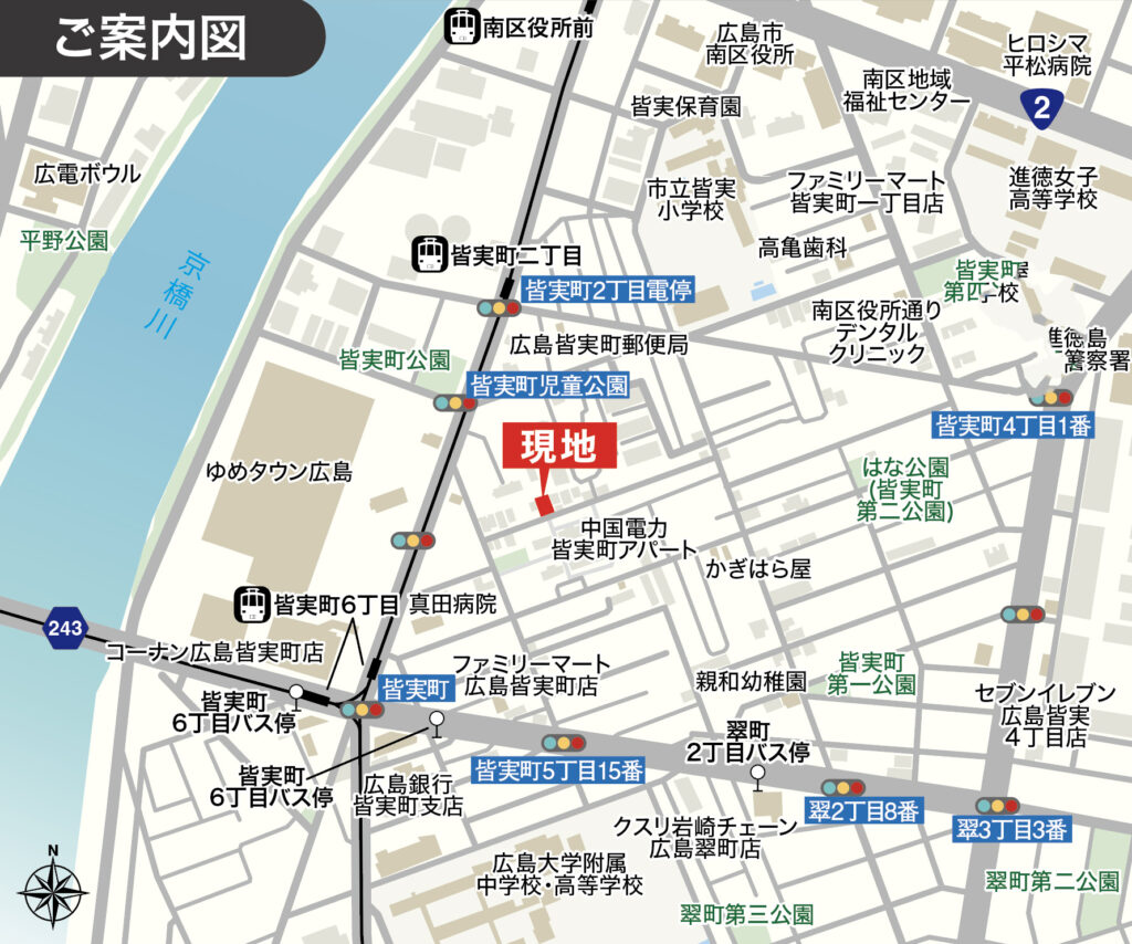 南区/皆実町3丁目②