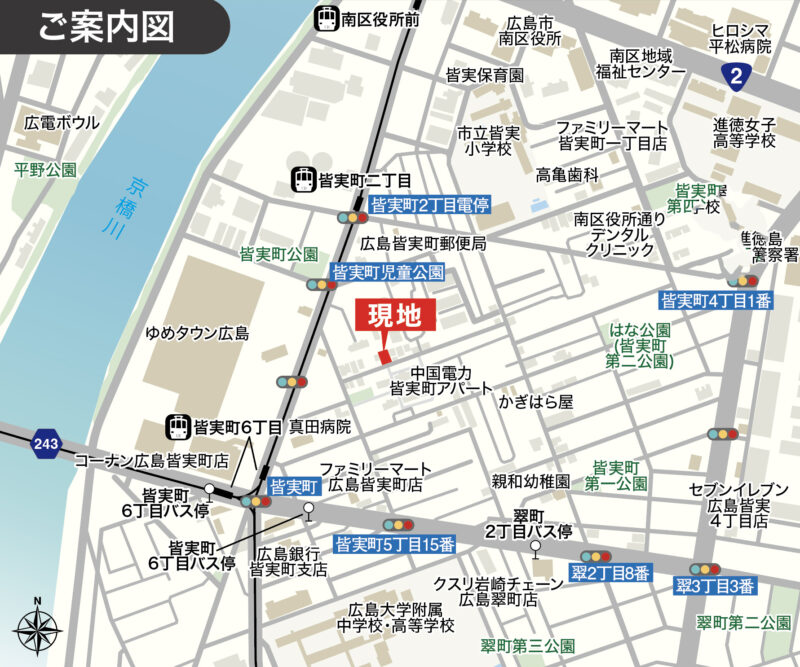 南区/皆実町3丁目②