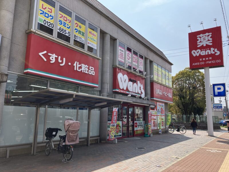 南区/皆実町3丁目①