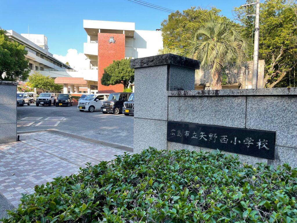 安芸区/矢野西4丁目⑤