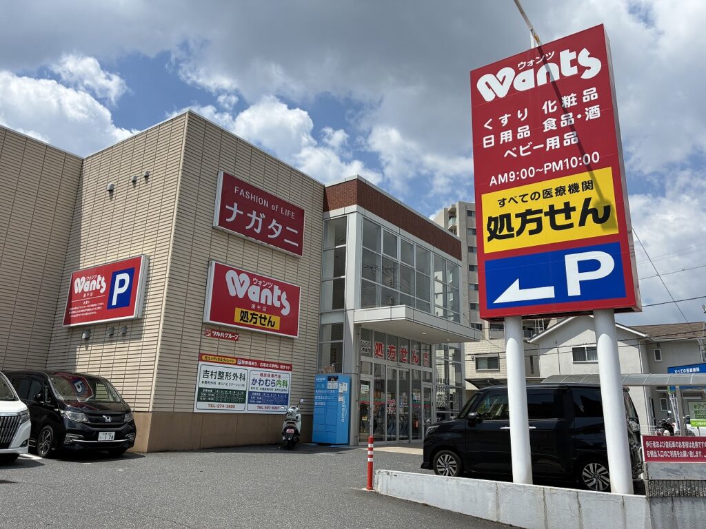 西区 / 庚午北①